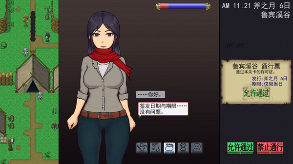 视觉数据6