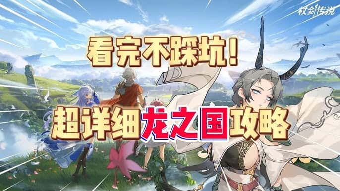 游戏画面5